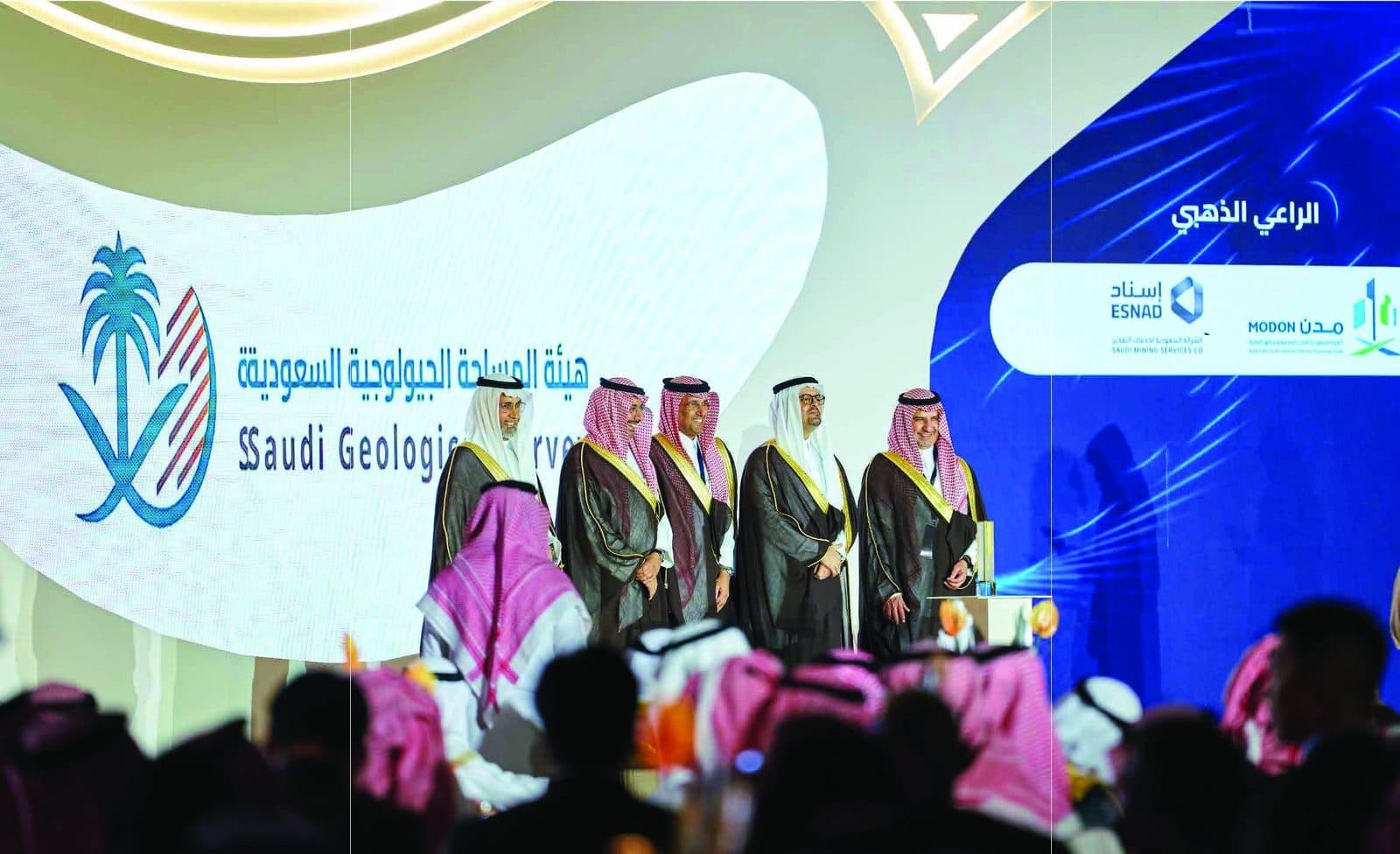 Officials on stage at a Saudi government authority's identity launch