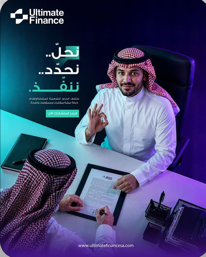 An Ultimate Finance campaign creative showing a consultation between two men at a desk