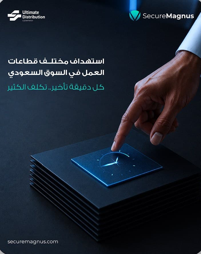 An Ultimate Distribution and SecureMagnus campaign creative, with a hand reaching towards a device